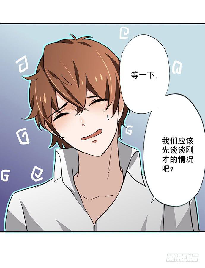 03.这个男人是谁？17