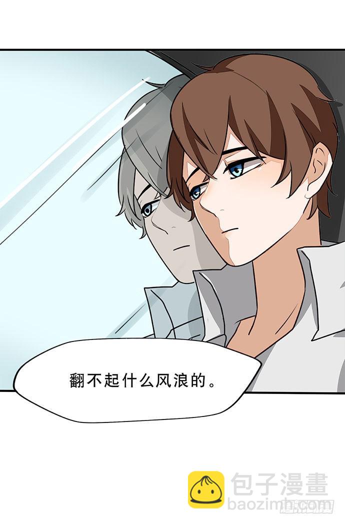 03.这个男人是谁？62
