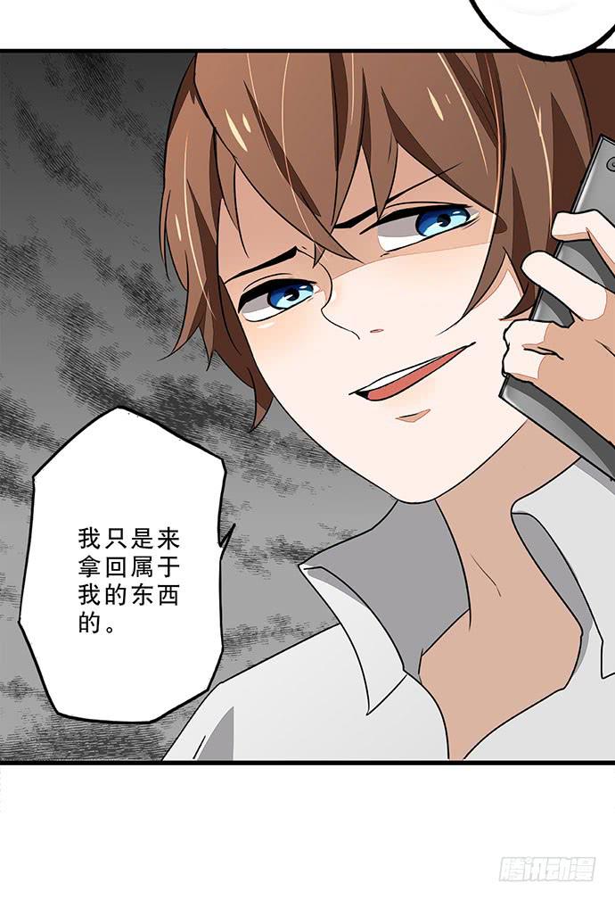 03.这个男人是谁？52