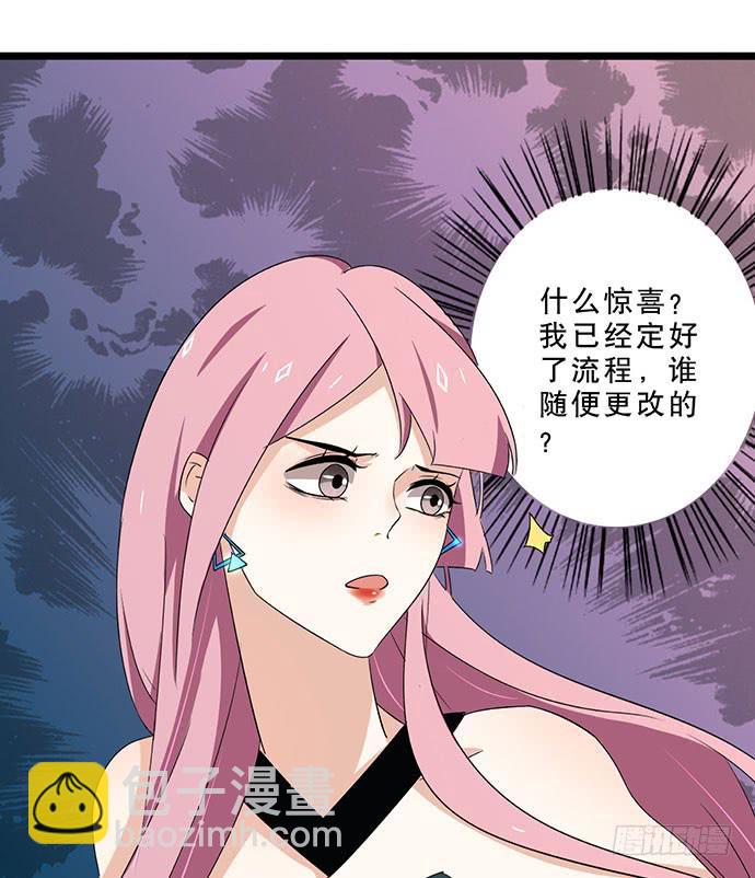 04.双面总裁27