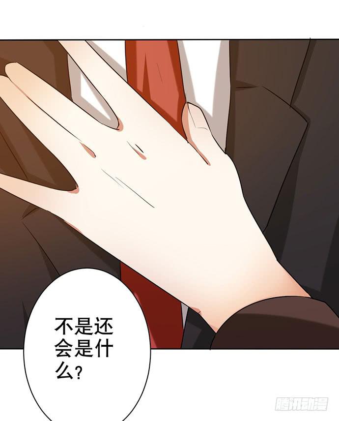 10.意外的调查行动39