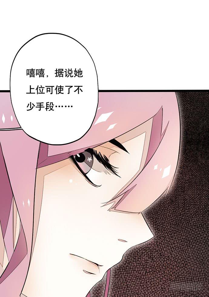 01.不败的“维纳斯”27