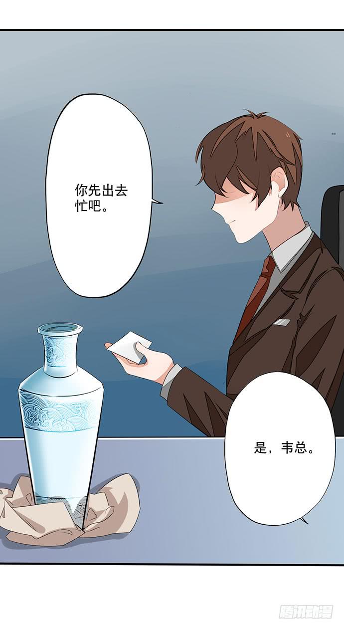 05.欢迎会的阴谋6