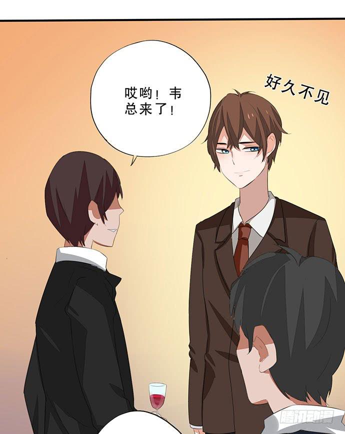 05.欢迎会的阴谋17
