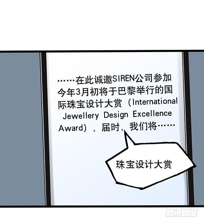 06.来自总裁的诱惑44