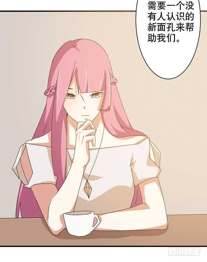 13.找到那个人了30