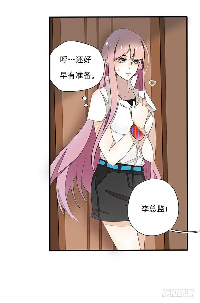 02.糟糕，车祸了！4