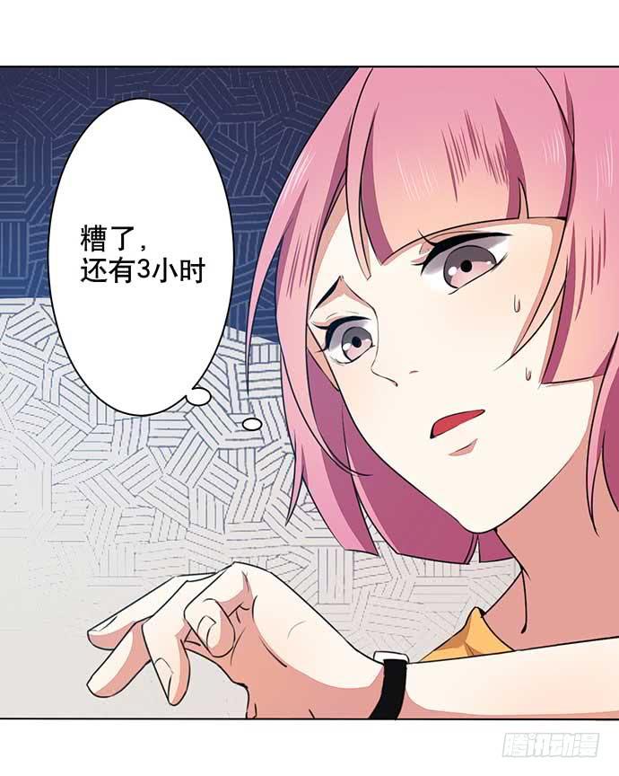 11.过去的维纳斯10