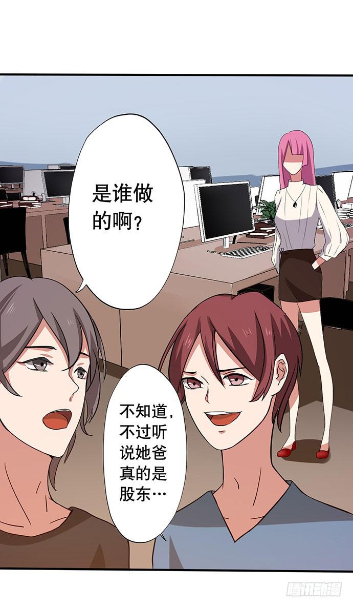 08.被欺负之后？12
