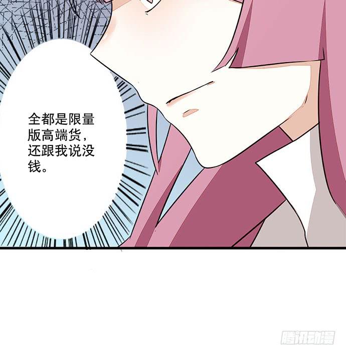 03.这个男人是谁？23