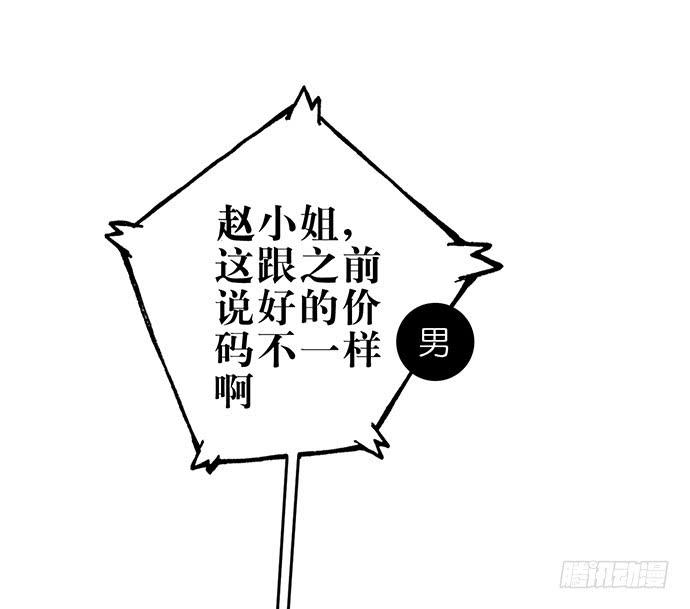 01.不败的“维纳斯”73