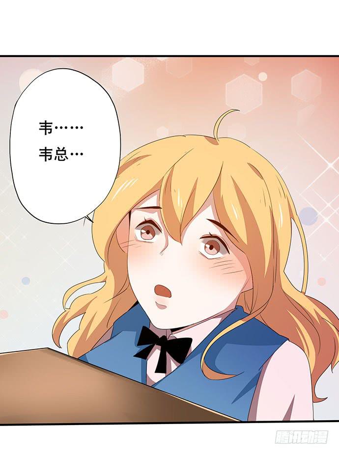08.被欺负之后？50
