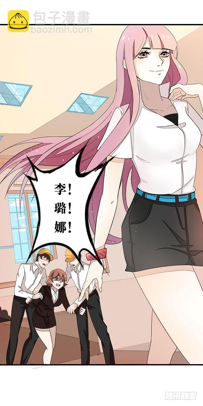 02.糟糕，车祸了！2