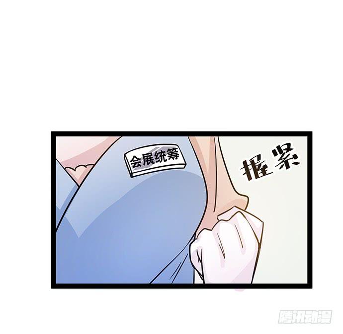 16.计划开始了42