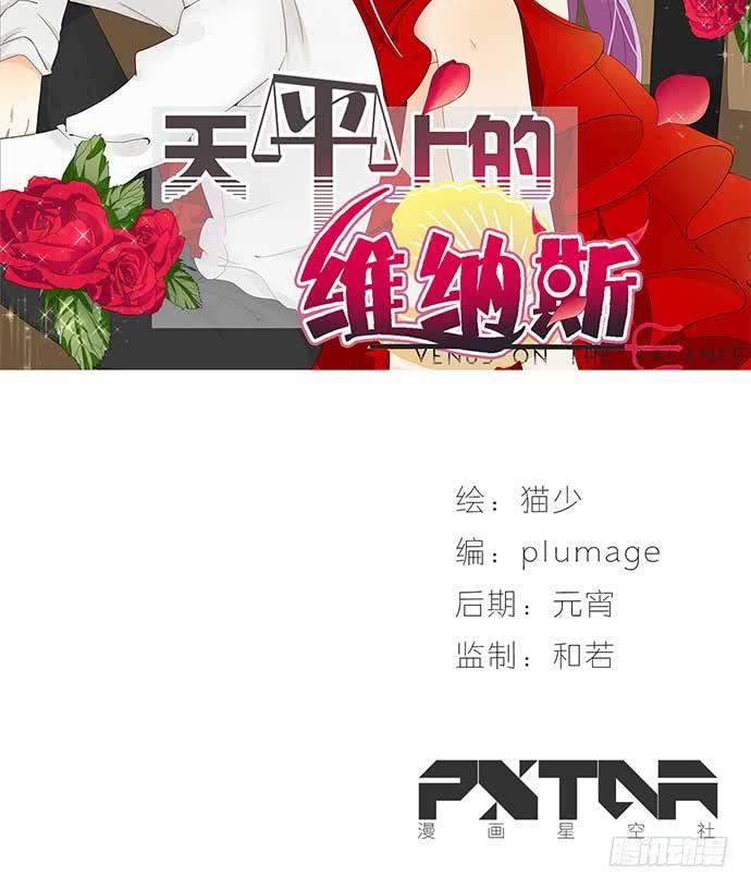 12.居然有这段往事1