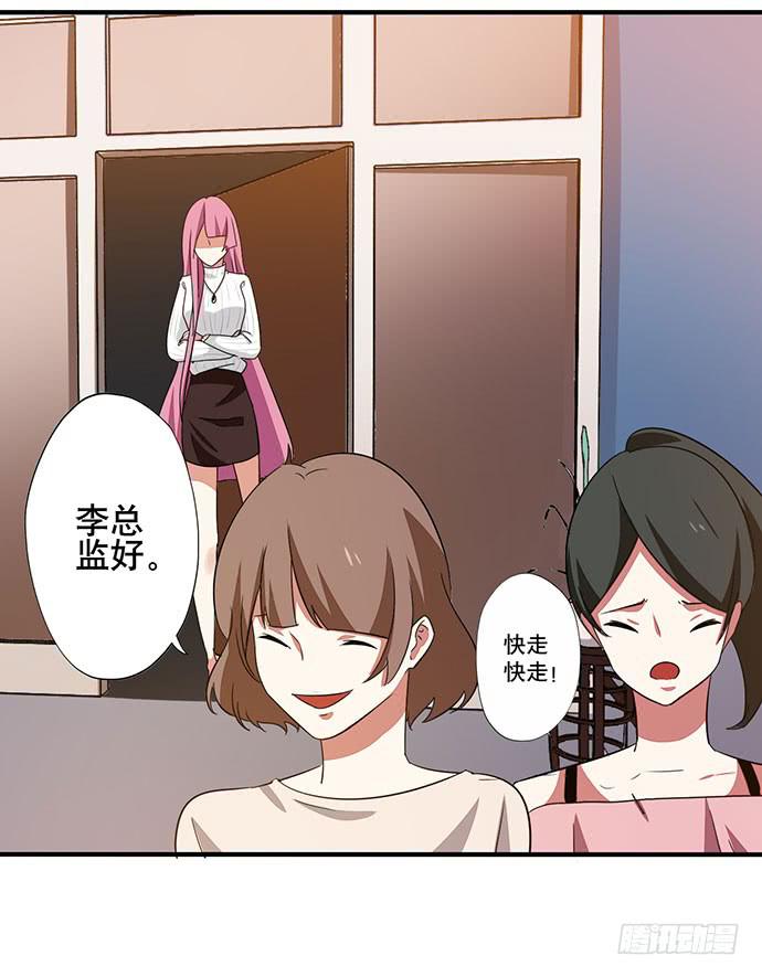 08.被欺负之后？7