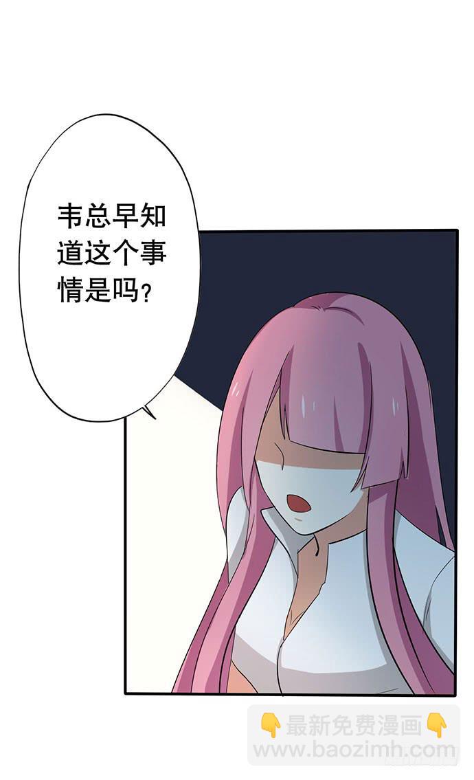 07.天下没有白吃的午餐50