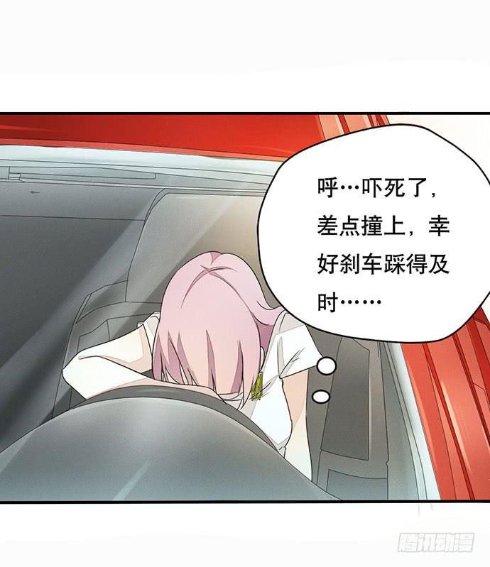 02.糟糕，车祸了！57