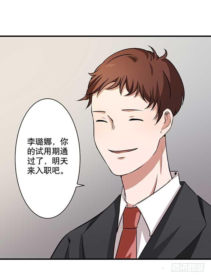 11.过去的维纳斯32