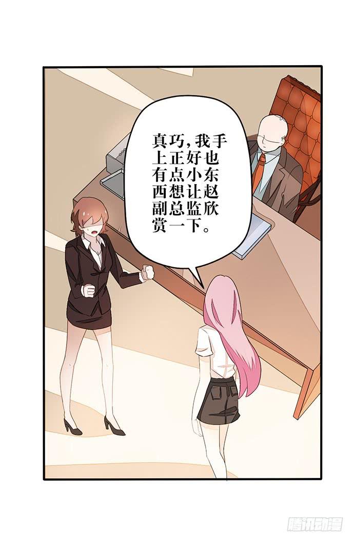 01.不败的“维纳斯”71