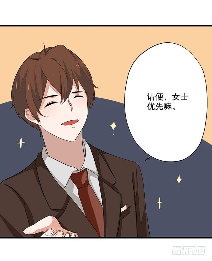 05.欢迎会的阴谋51