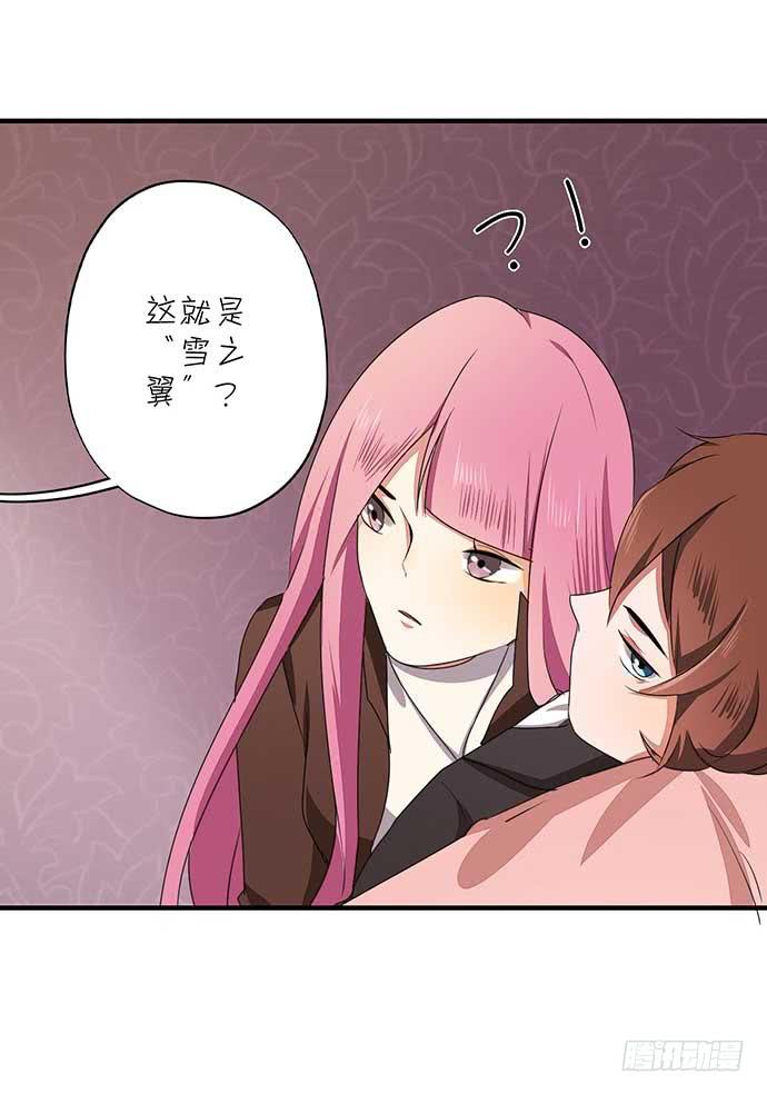 12.居然有这段往事22
