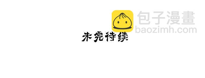 08.被欺负之后？51