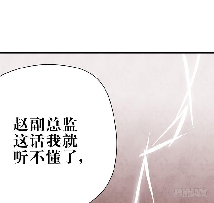 01.不败的“维纳斯”39