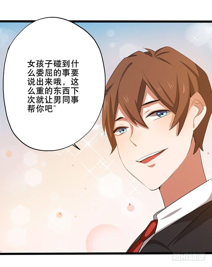 09.扫除障碍的第一步15