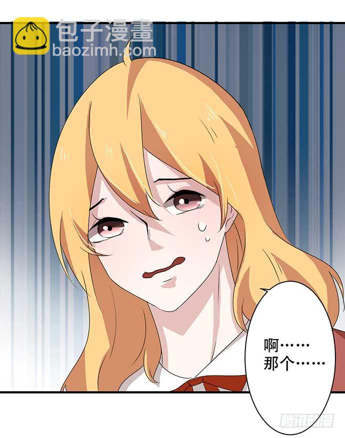 13.找到那个人了35