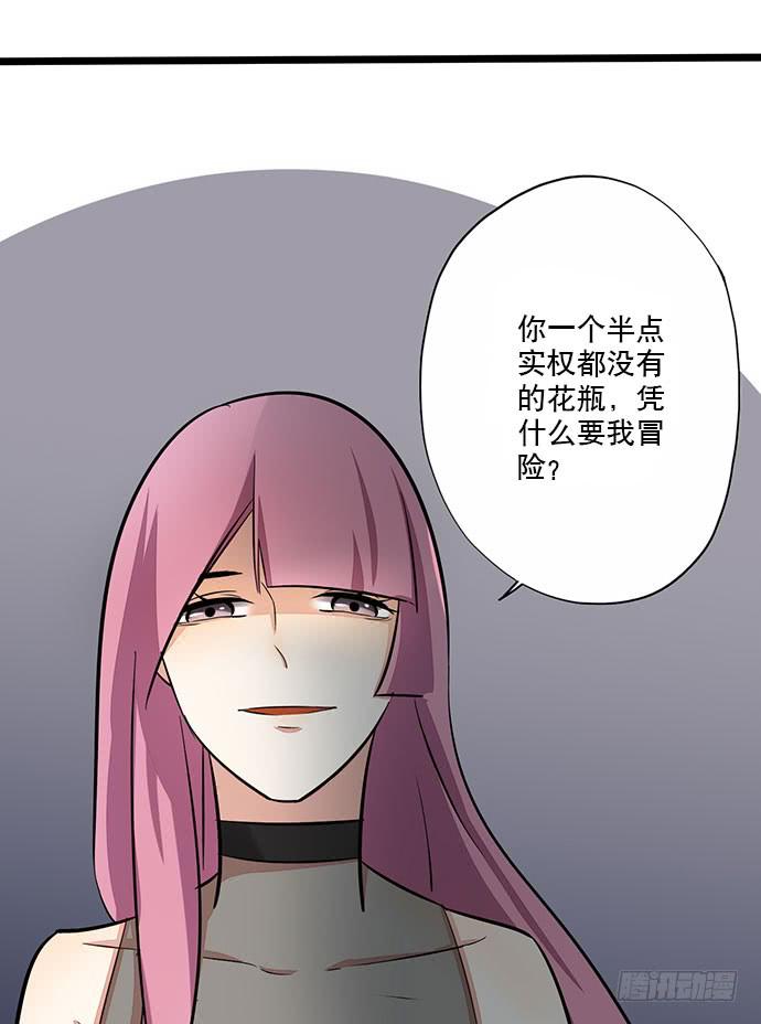 06.来自总裁的诱惑39