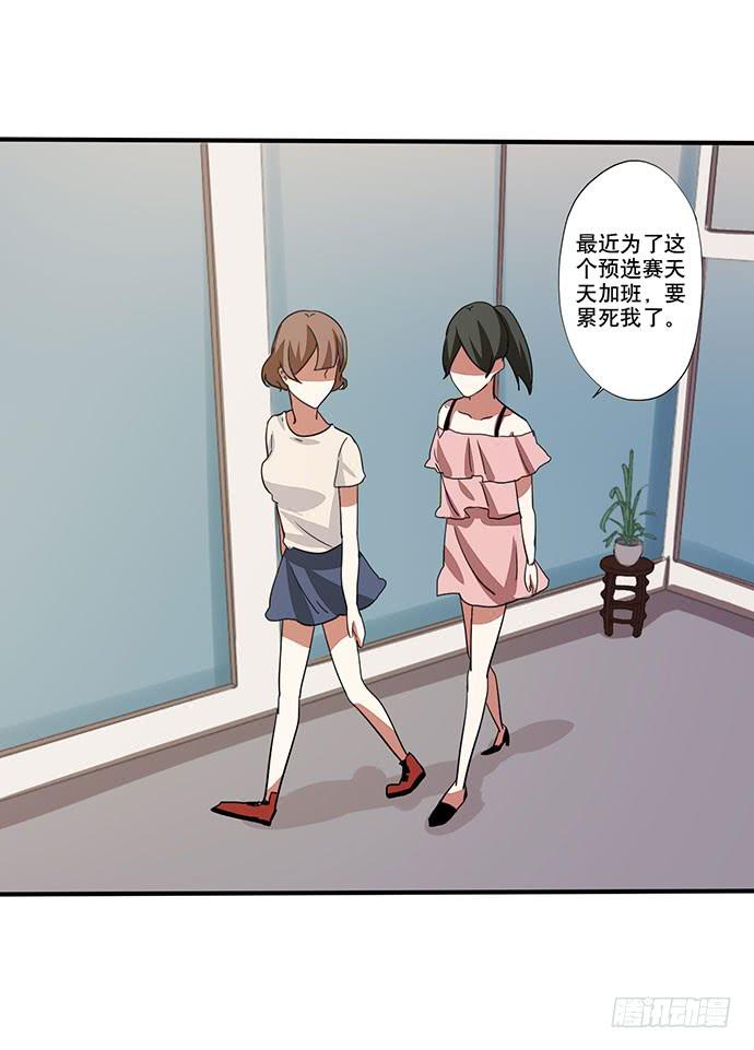 08.被欺负之后？3
