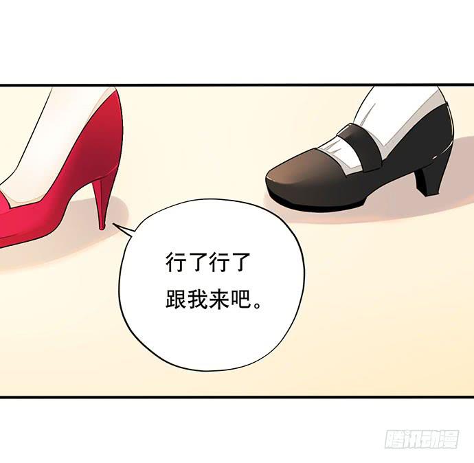 02.糟糕，车祸了！12