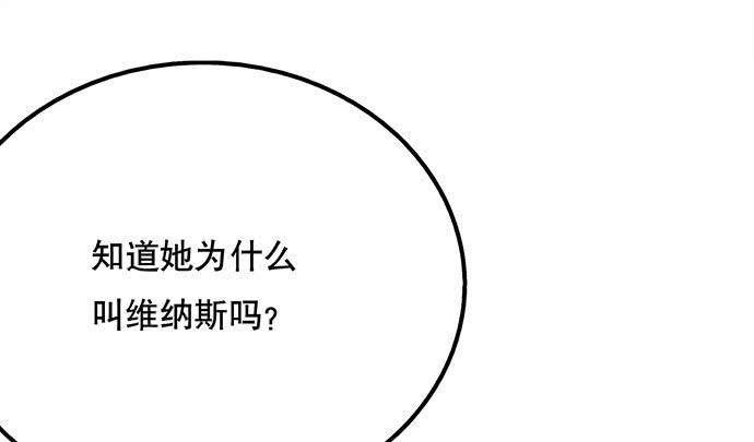 01.不败的“维纳斯”22
