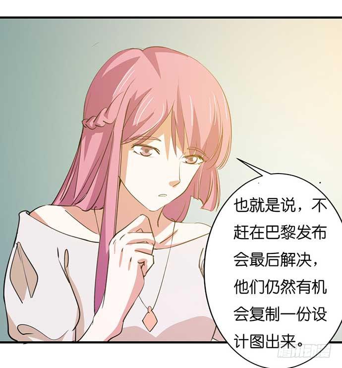 14.巴黎之行开始12