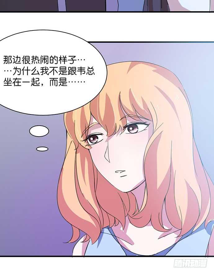 14.巴黎之行开始28