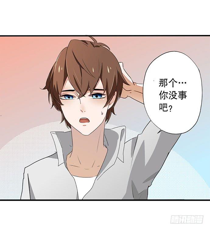 03.这个男人是谁？8