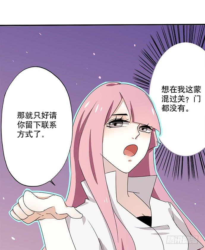 03.这个男人是谁？25