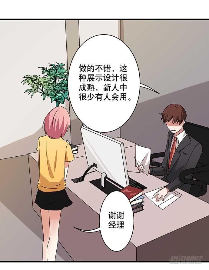 11.过去的维纳斯31