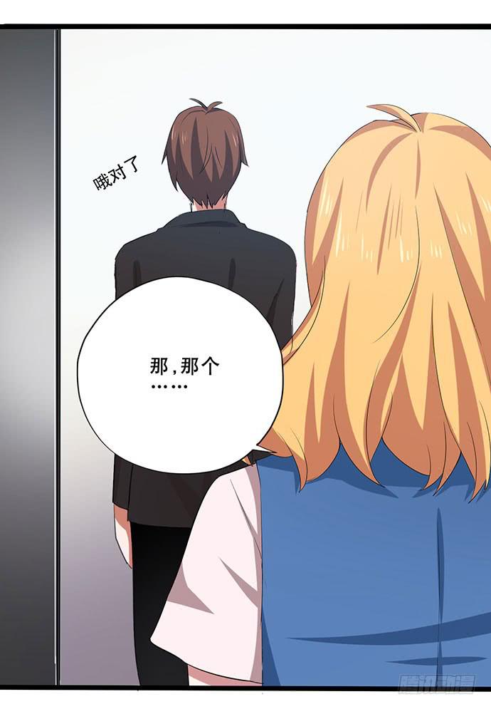 09.扫除障碍的第一步14