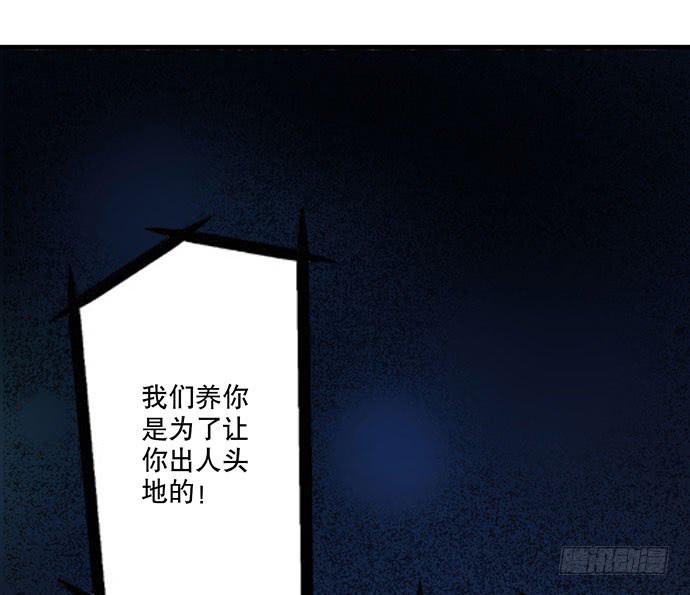 05.欢迎会的阴谋68