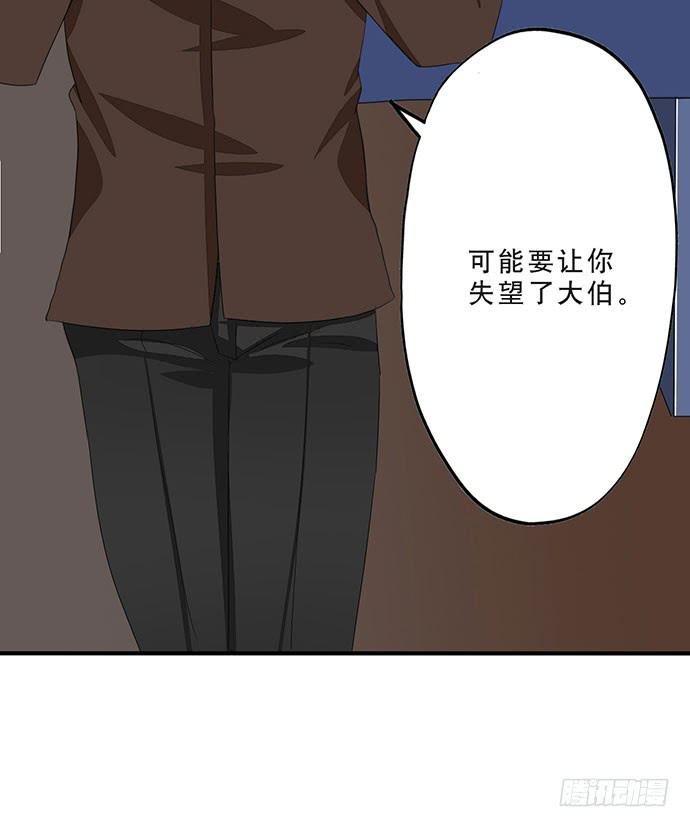 05.欢迎会的阴谋14
