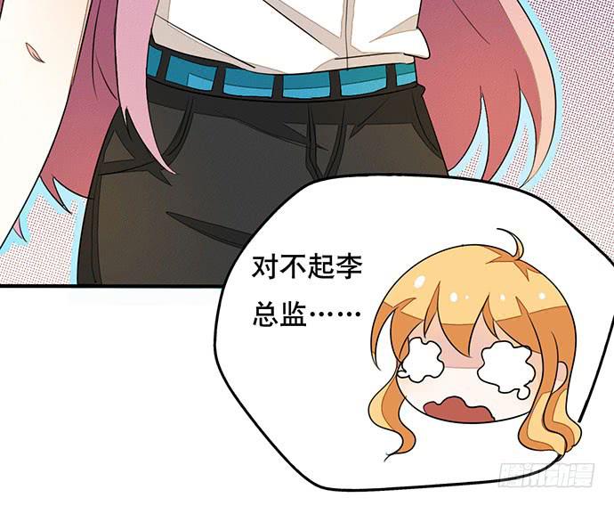 02.糟糕，车祸了！11