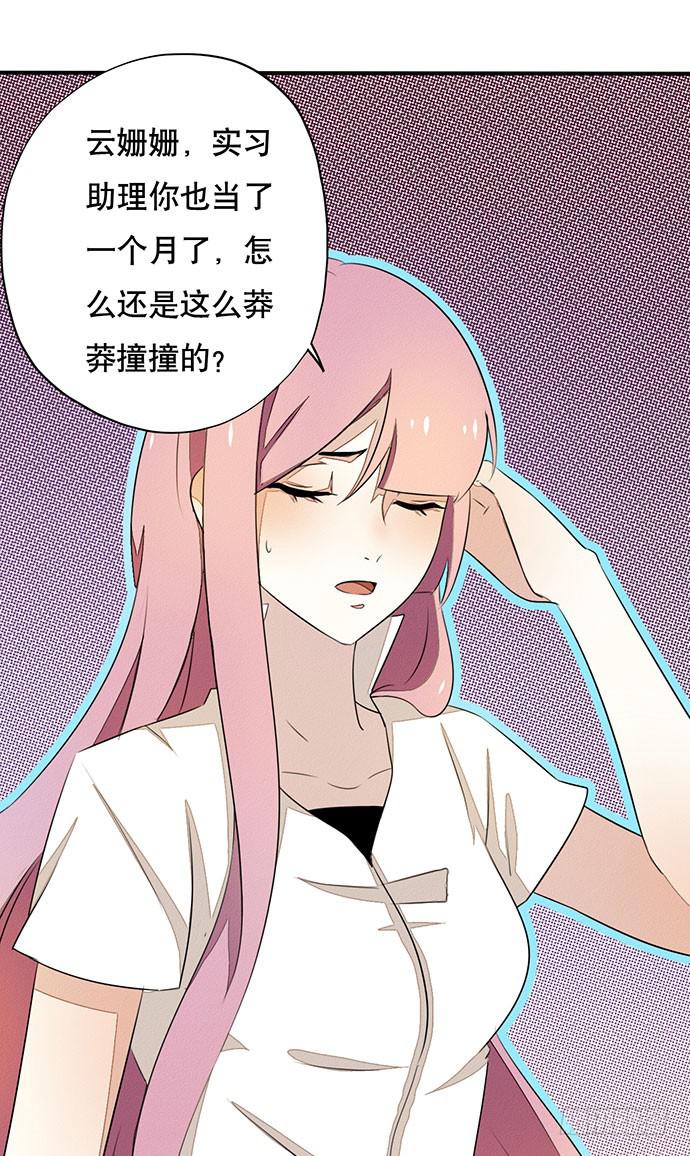 02.糟糕，车祸了！10