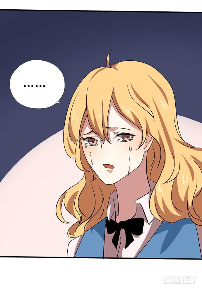 08.被欺负之后？39