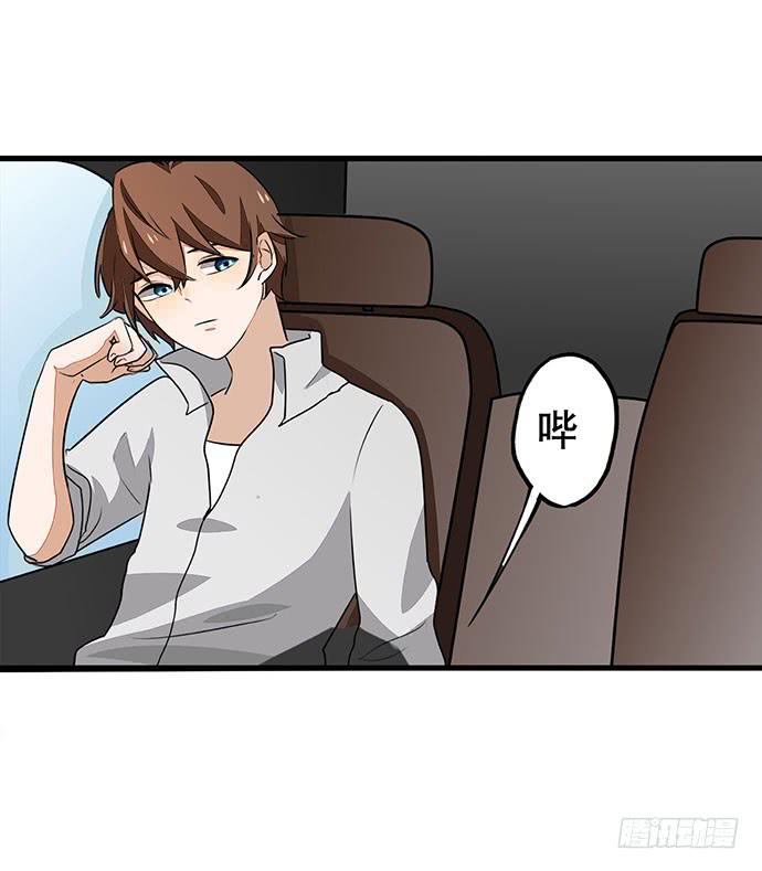 03.这个男人是谁？47