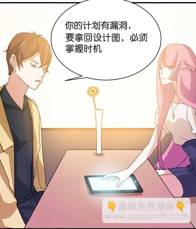 14.巴黎之行开始9