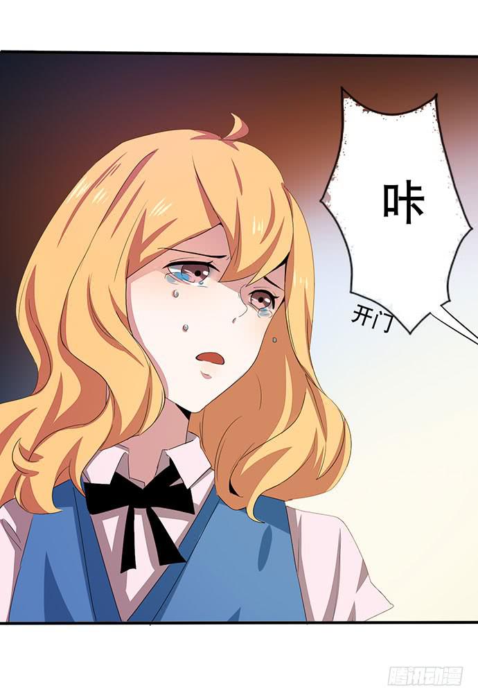 08.被欺负之后？30