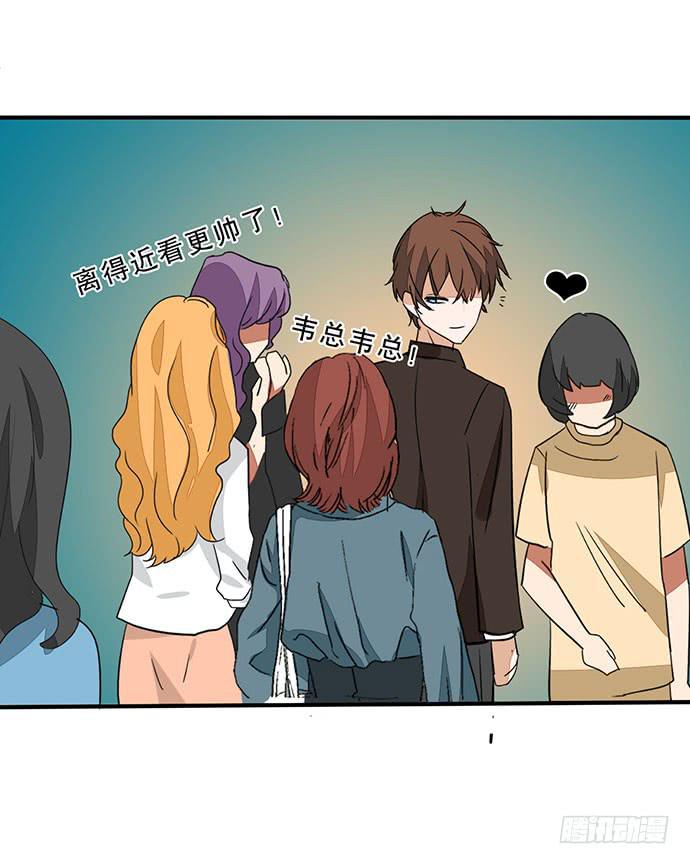 04.双面总裁45