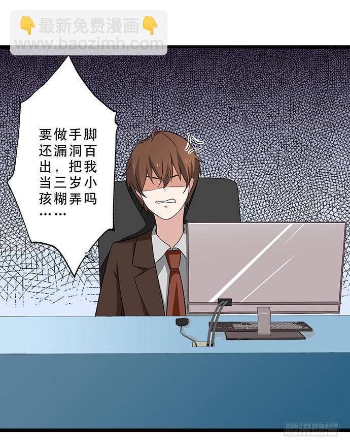 04.双面总裁62